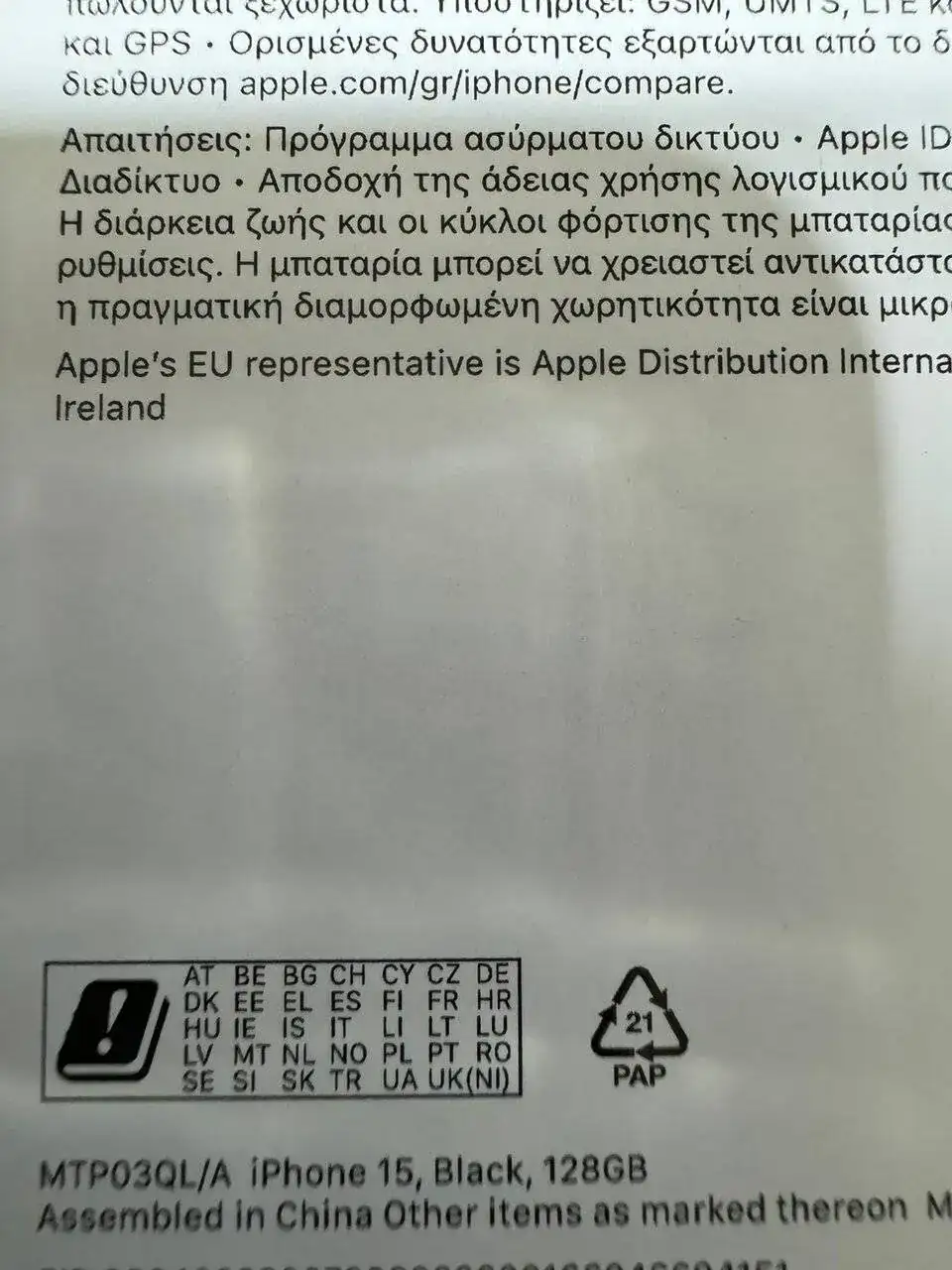 WhatsApp Image 2023-11-07 at 18.39.45.webp