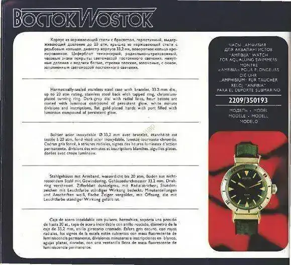 Wostok1976_Page_022.webp