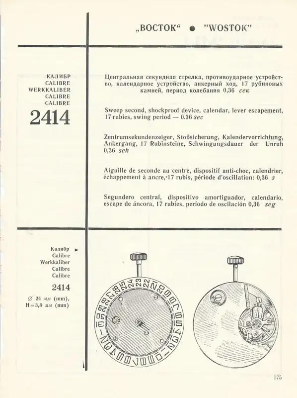 Wostok2414-page-001.webp
