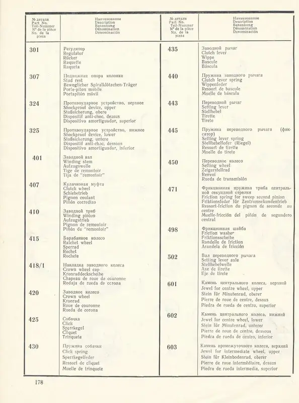 Wostok2414-page-004.webp