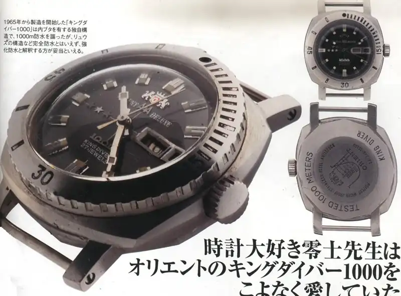 -wr-1000-M-cal-4971-27-jewels-38mm-finales-60-s-09.webp