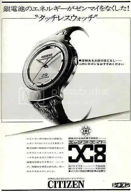X8Advert.webp