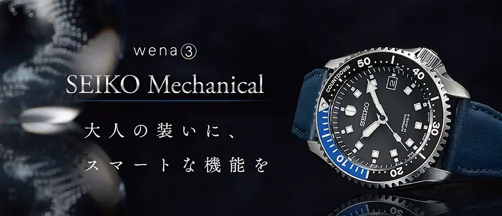 y_WNW-SC21A_brand.webp